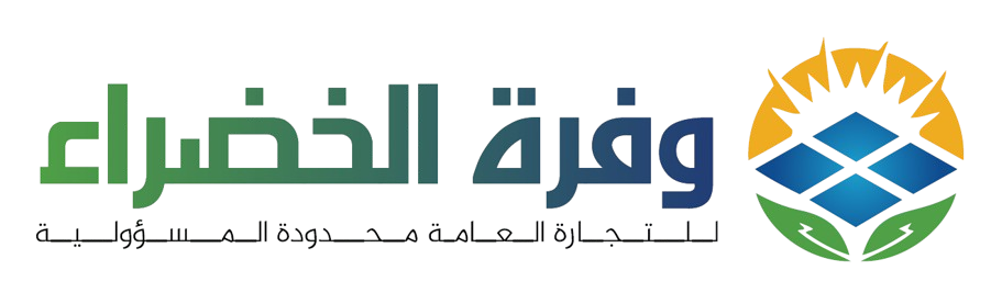 Wafrat Alkhadraa Logo